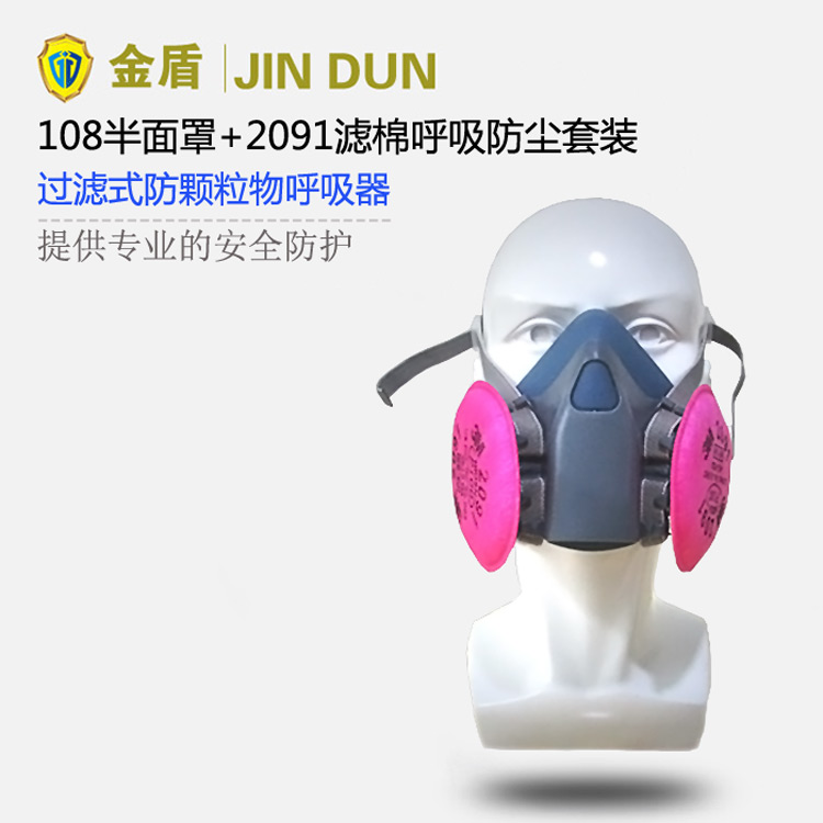 ���JD108�����ַ������+2091�������w����V��