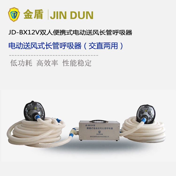 ���JD-BX12V�p�˱�yʽ늄�(d��ng)���L(f��ng)�L(zh��ng)�ܺ�����